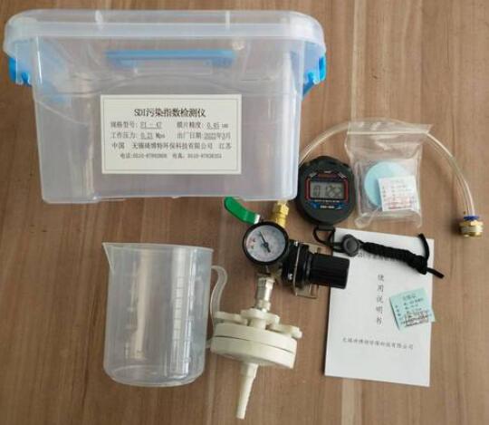 SDI污染指數檢測儀